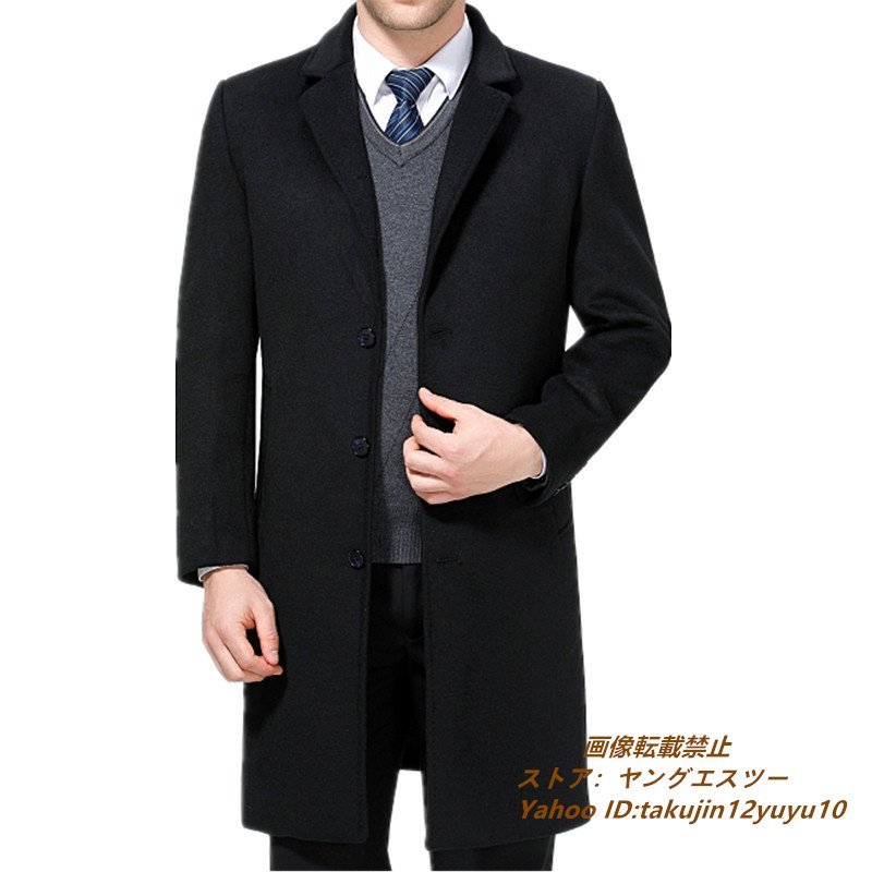 新品 メンズコート 高級 ウールコート テーラードジャケット カシミヤ ロングコート 柔らか ラシャー 紳士服 ビジネスコート ブラック 2XL