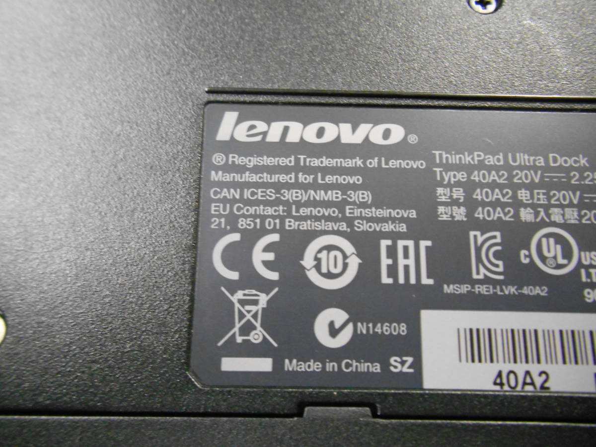 動作品　Lenovo ThinkPad Ultra Dock Type 40A2　鍵なし　★年末セール　20個限定　（14)_画像6