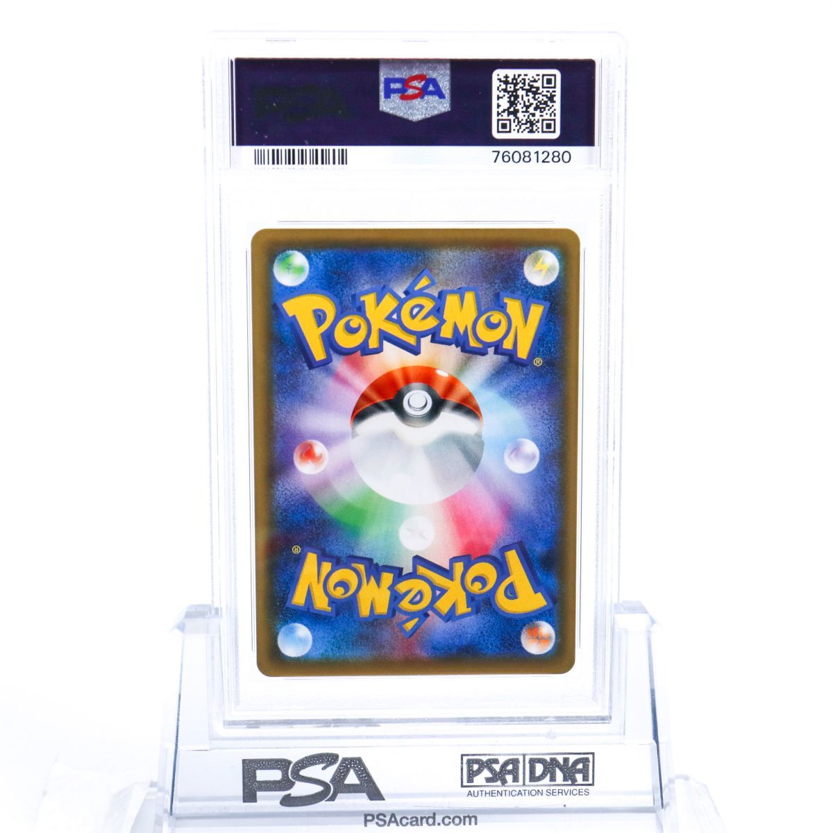 PSA10 カトレア 080/070 SR トレーナー ポケモンカード 2021 漆黒のガイスト Gem Mint 76081280_画像2