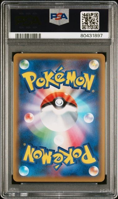 PSA10 カスミ＆カンナ 191/173 SR トレーナー ポケモンカード 2019 タッグチームGX オールスターズ Gem Mint 80431897_画像2