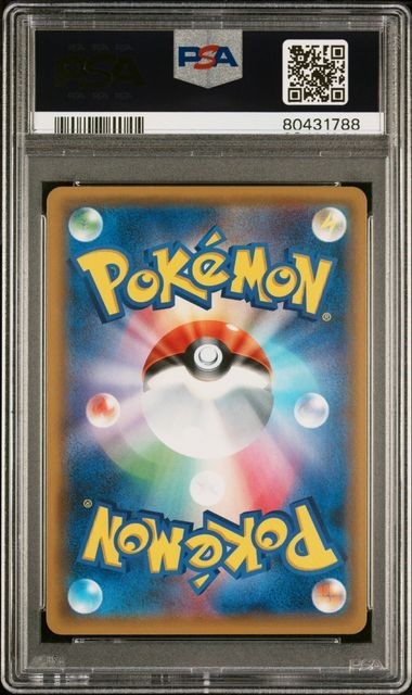 PSA10 ゲンガー＆ミミッキュ GX 038/095 ポケモンカード 2018 タッグボルト Gem Mint 80431788_画像2