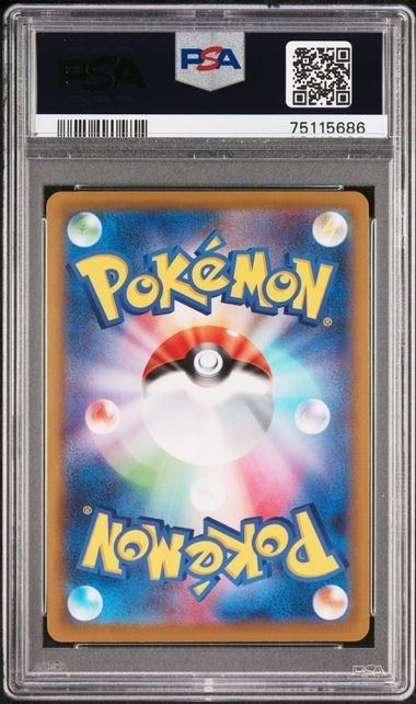 PSA10 カイ 077/067 SR トレーナー ポケモンカード 2022 スペースジャグラー S10P Gem Mint 75115686_画像4