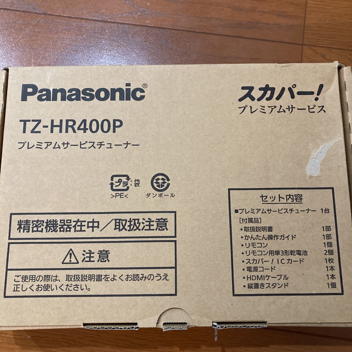 ジャンク　Panasonic パナソニック TZ-HR400P プレミアムサービスチューナー　スカパー_画像6
