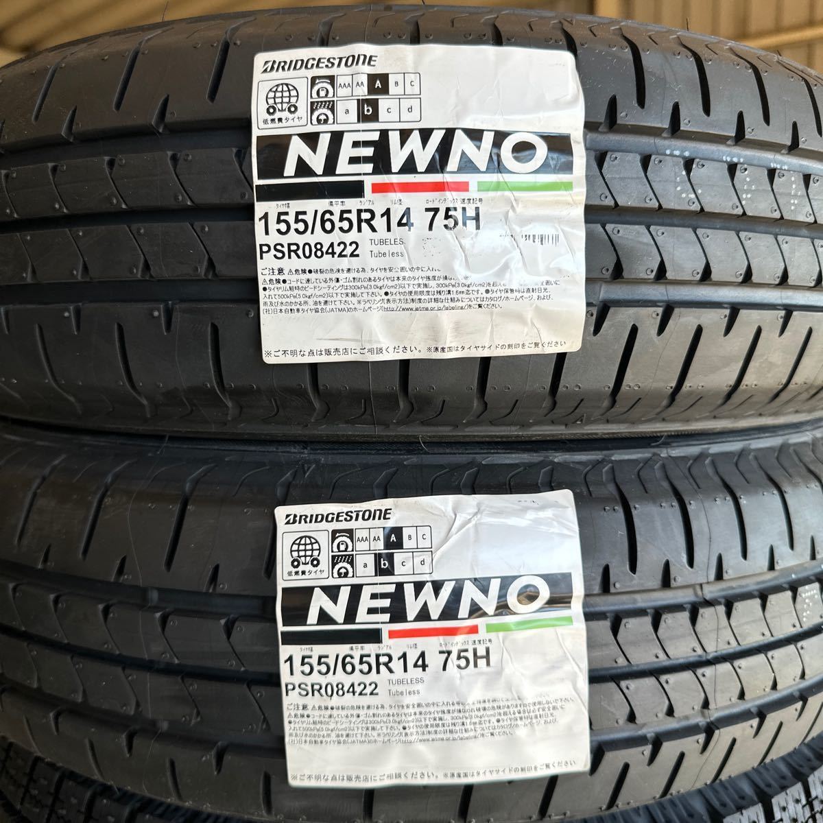 【2023年】法人宛4本17600円〜ブリヂストンNEWNO ニューノ 155/65-14 即日発送【155/65R14 75H】ブリジストン ワゴンR タント ムーヴ N-BOX_画像2