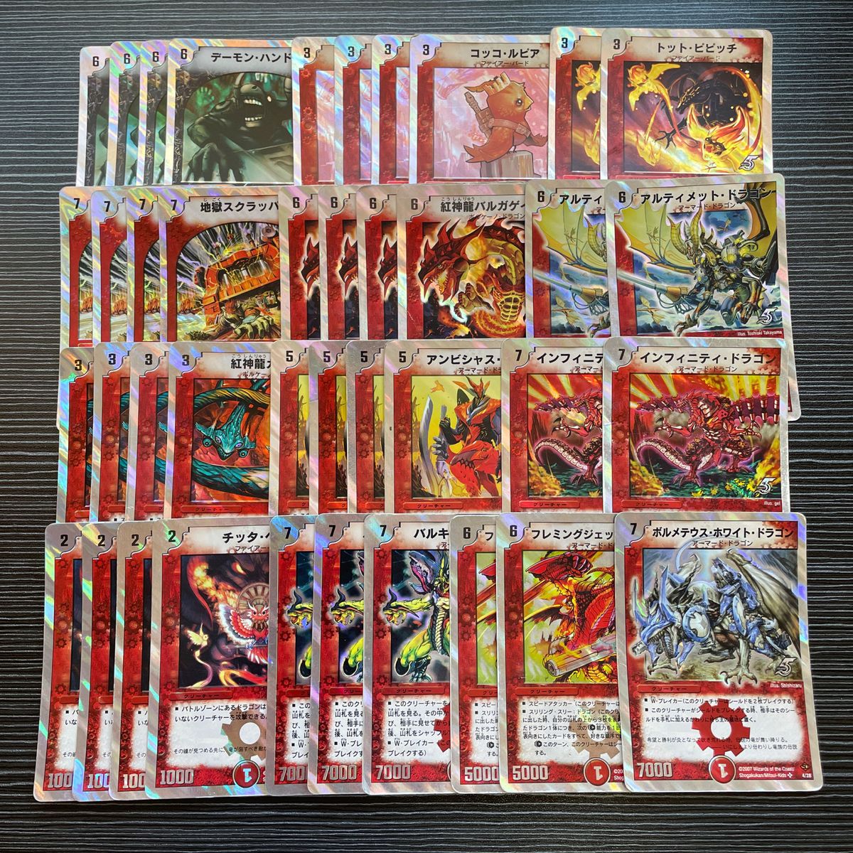 ヘヴンオブドラゴン デュエルマスターズ スーパーデッキ|Yahoo ヘヴンオブドラゴン デュエルマスターズ スーパーデッキ|Yahoo
