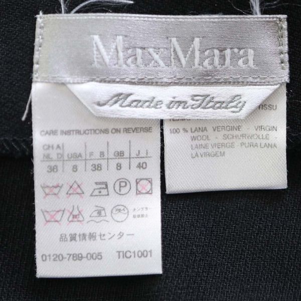 [PT12333] マックスマーラ スカート ロング 台形 ブラック系 40 Max Mara / 小型便OKの画像8