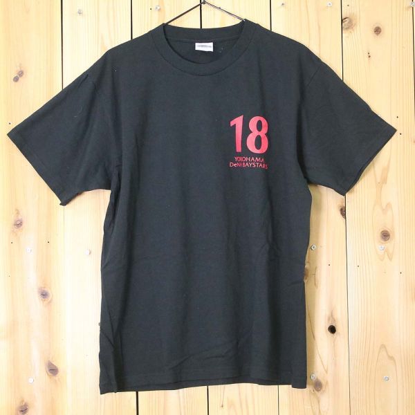 [D2182] 横浜DeNAベイスターズ Tシャツ サイン入り 三浦大輔 L / 小型便OK_画像2