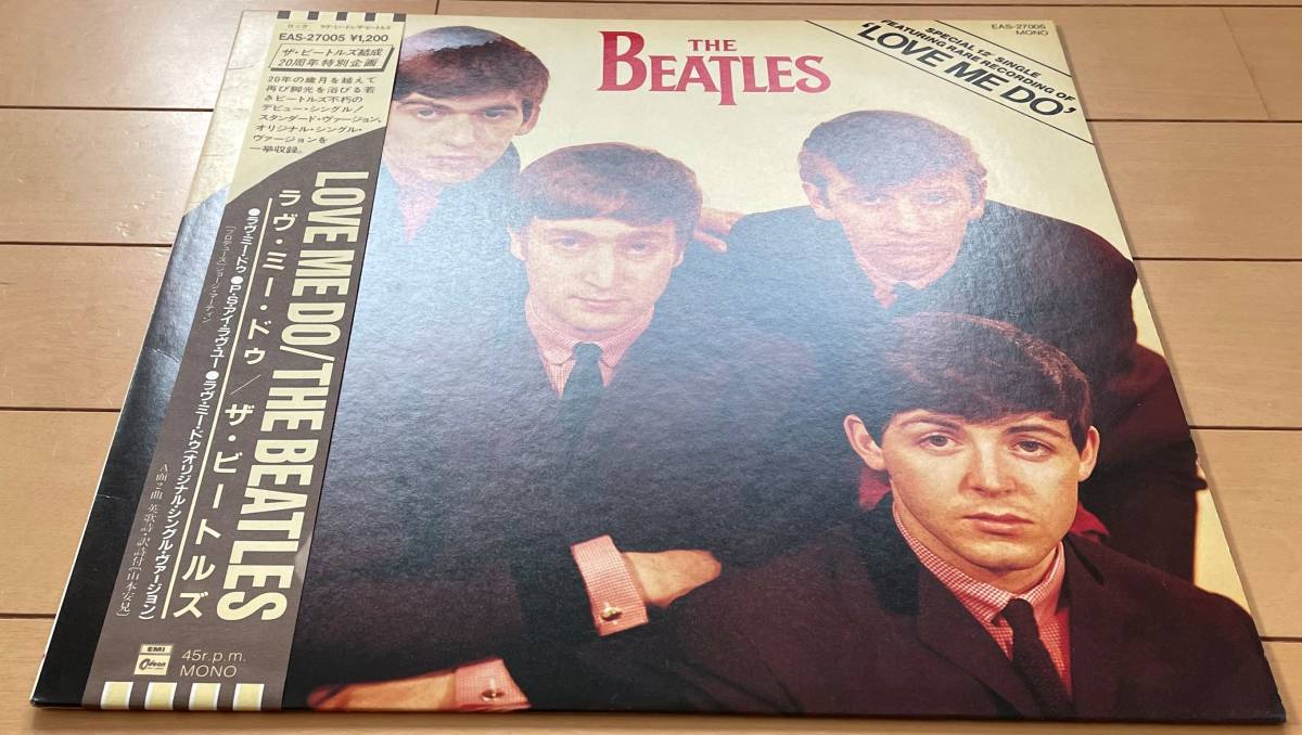 国内盤 12” 結成20周年「Love Me Do / P.S. I Love You」THE BEATLES ジョンレノン ポールマッカートニー ジョージハリソン リンゴスター_画像4