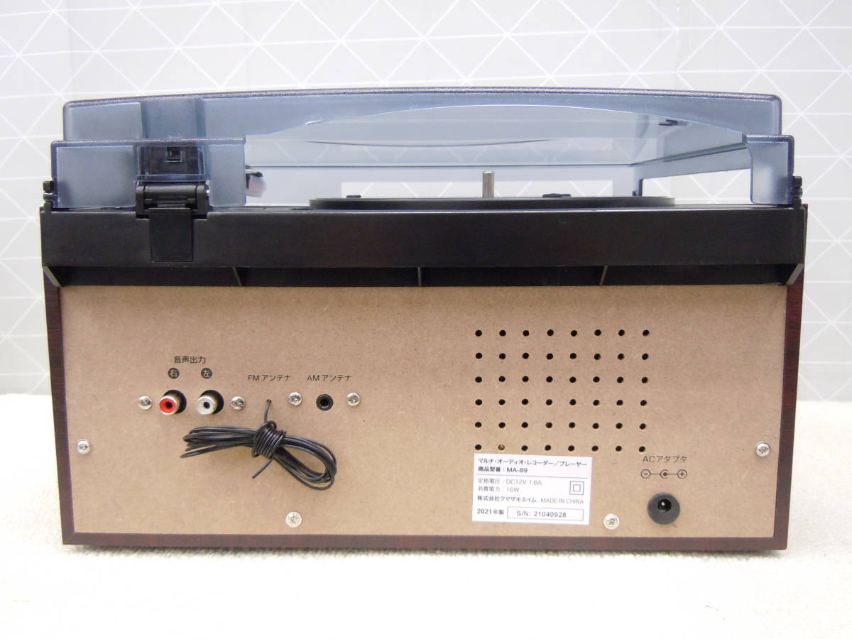 と664 美品中古 動確済 bearmax マルチオーディオレコーダー プレーヤー MA-89 CD レコード カセット ラジオが１台に SD USB リモコン_画像7