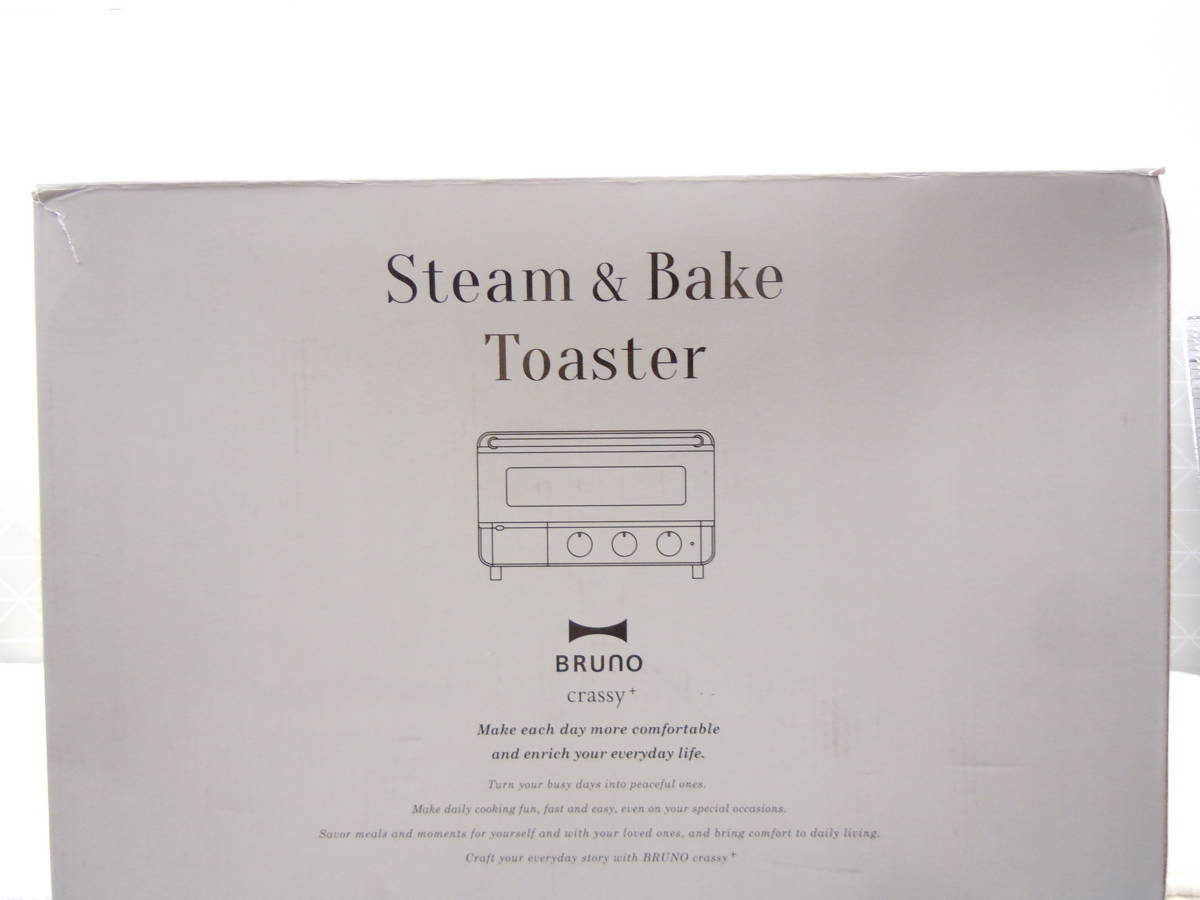 A185 美品中古 BRUNO crassy+ 3種機能の本格派オーブン ふわふわ食パン 4枚焼き スチーム＆ベイク トースター ブラック BOE067_画像7