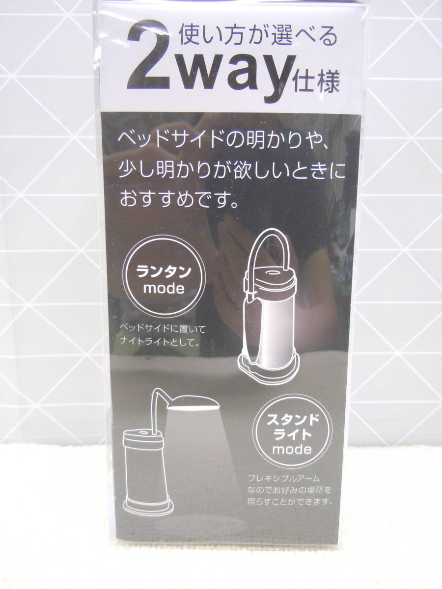 A203 YAZAWA 4個セット 2way仕様 LEDスイッチライト ランタンにもスタンドライトにもなる USB電源でも乾電池でも使える NBSWN38WH_画像5