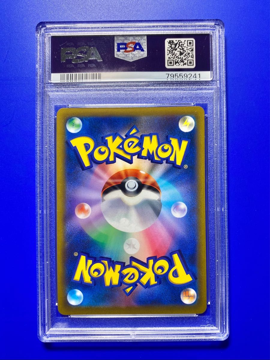 psa9】シロナの覇気 SR(ポケモンカード ポケカ|Yahoo!フリマ psa9】シロナの覇気 SR(ポケモンカード ポケカ|Yahoo!フリマ