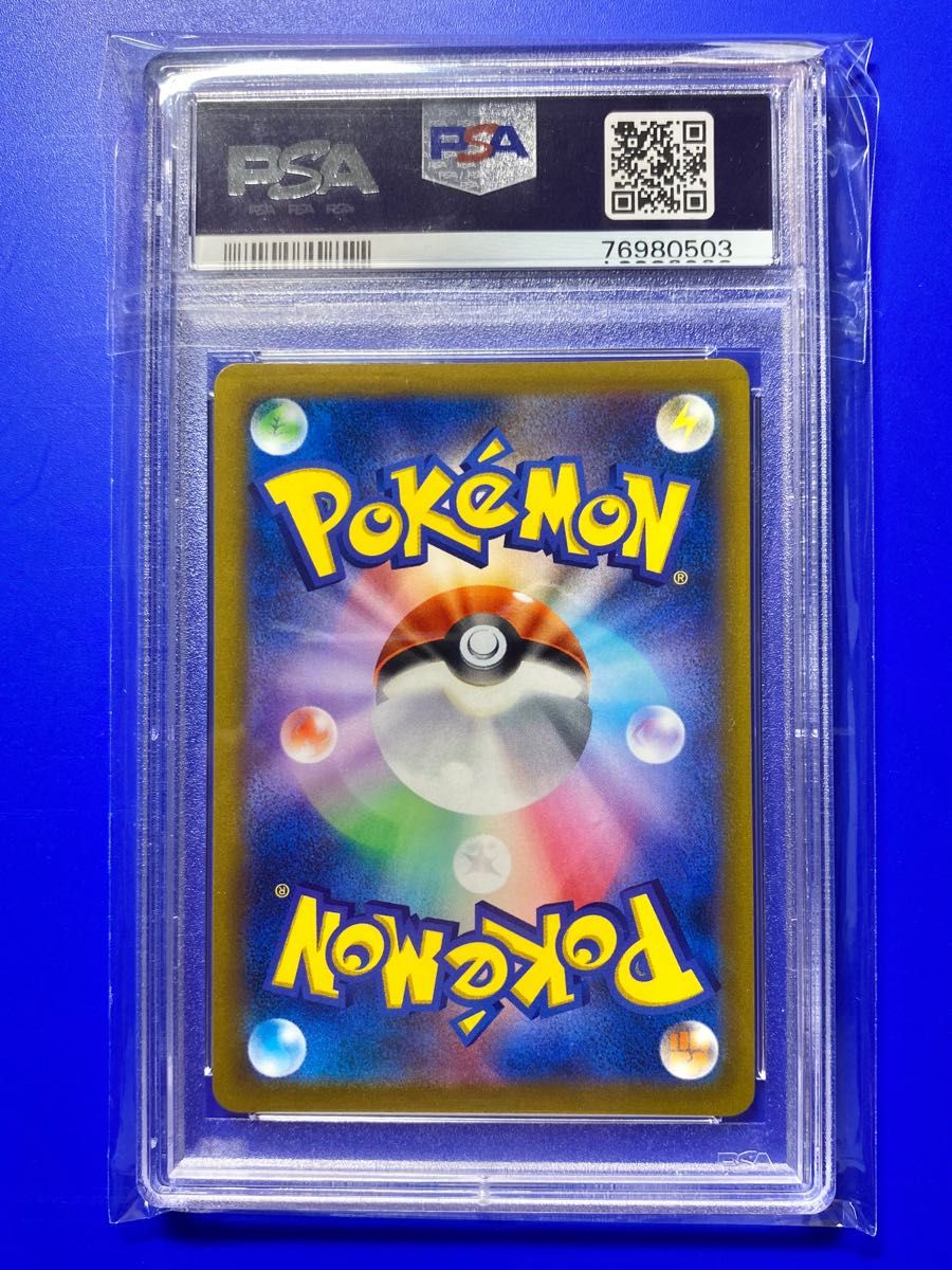 psa9】ガブリアスV CSR(ポケモンカード ポケカ シロナ)|Yahoo psa9】ガブリアスV CSR(ポケモンカード ポケカ シロナ)|Yahoo