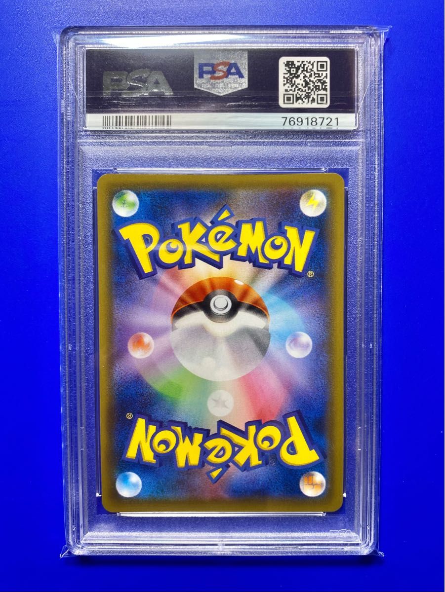 psa9】サナ SR(ポケモンカード ポケカ)|Yahoo!フリマ(旧 psa9】サナ SR(ポケモンカード ポケカ)|Yahoo!フリマ(旧
