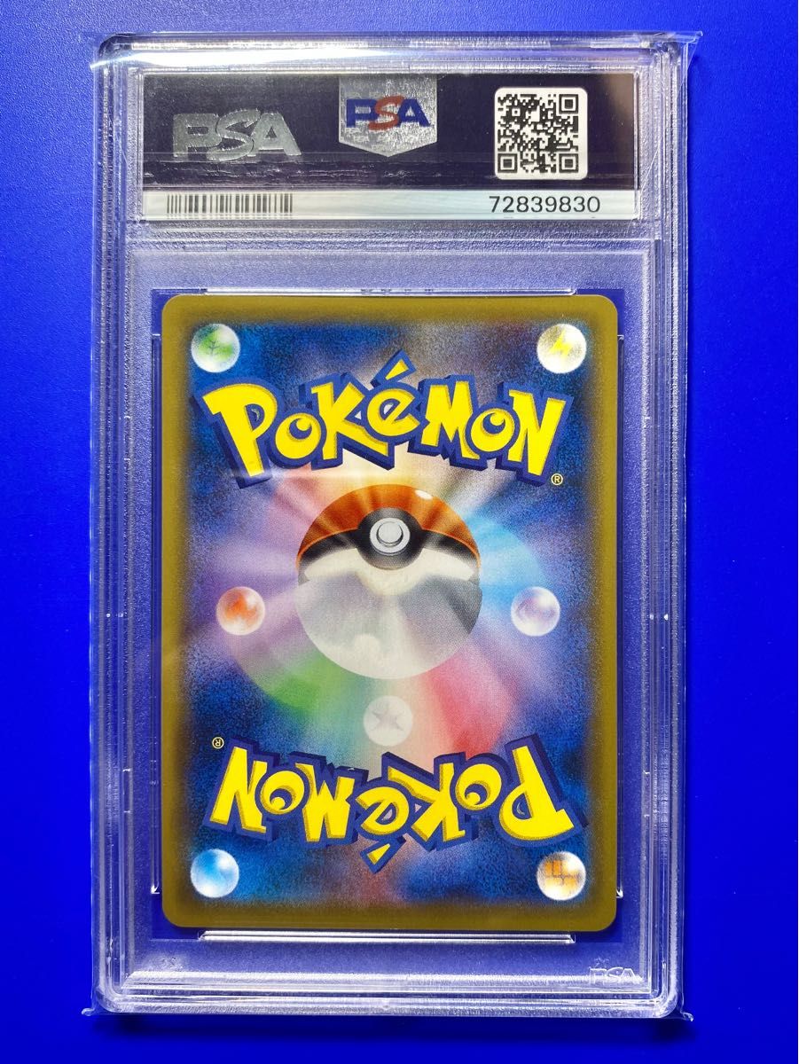 psa10】ミツバ P(ポケモンカード ポケカ)プロモ|Yahoo!フリマ psa10】ミツバ P(ポケモンカード ポケカ)プロモ|Yahoo!フリマ