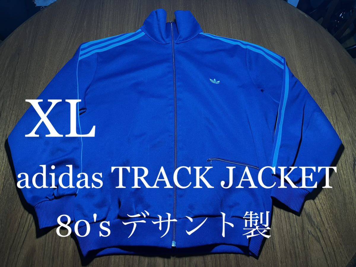 美品 貴重サイズ 7号 80's adidas トラックジャケット デサント製