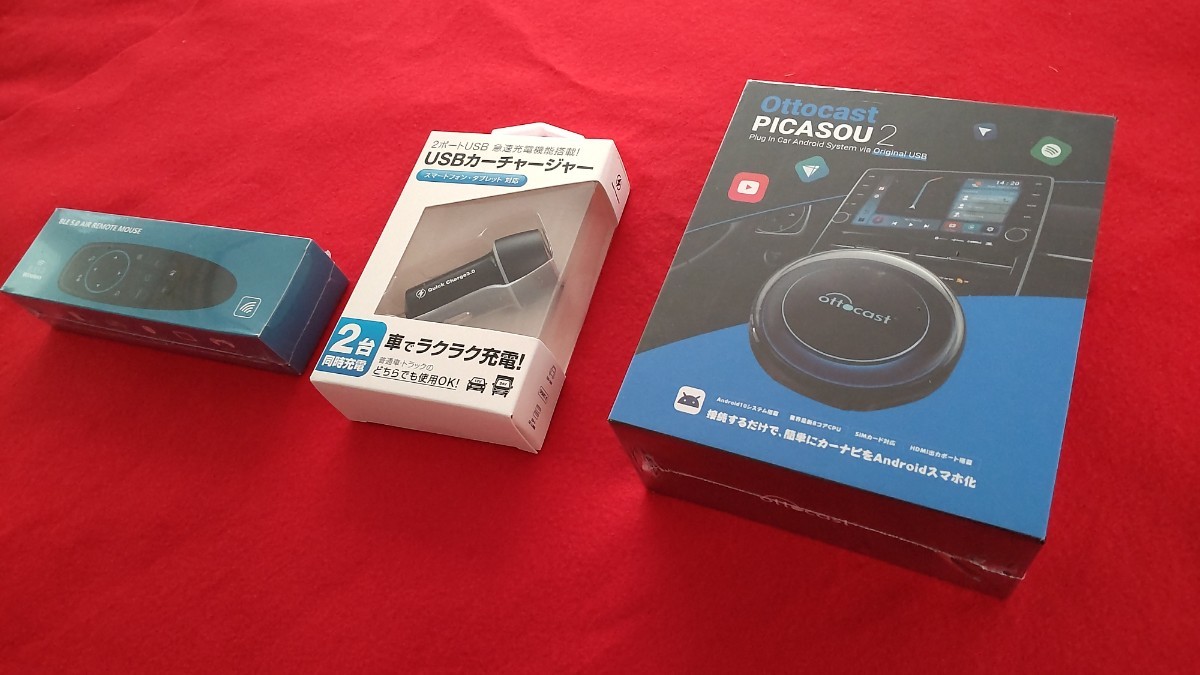 完全新品未開封 OTTOCAST PICASOU2 AiBox オットキャスト ピカソウ2