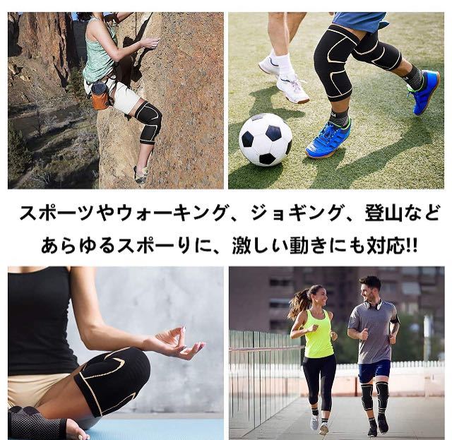 膝サポーター スポーツ 男女兼用　日常生活適用サポーター 滑り止め 通気性　2枚_画像5