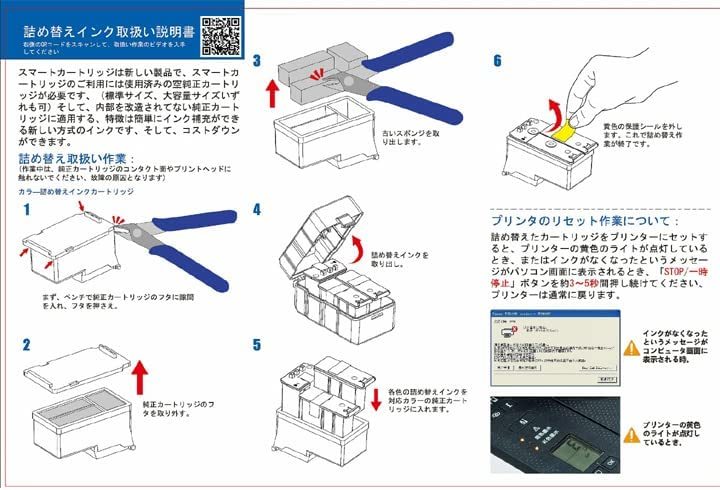 キャノンインク BC-310 BC-345xl BC-365 顔料ブラック スマートカートリッジ 詰め替えインク CANON TS3530 TS3330 純正品使用_画像2