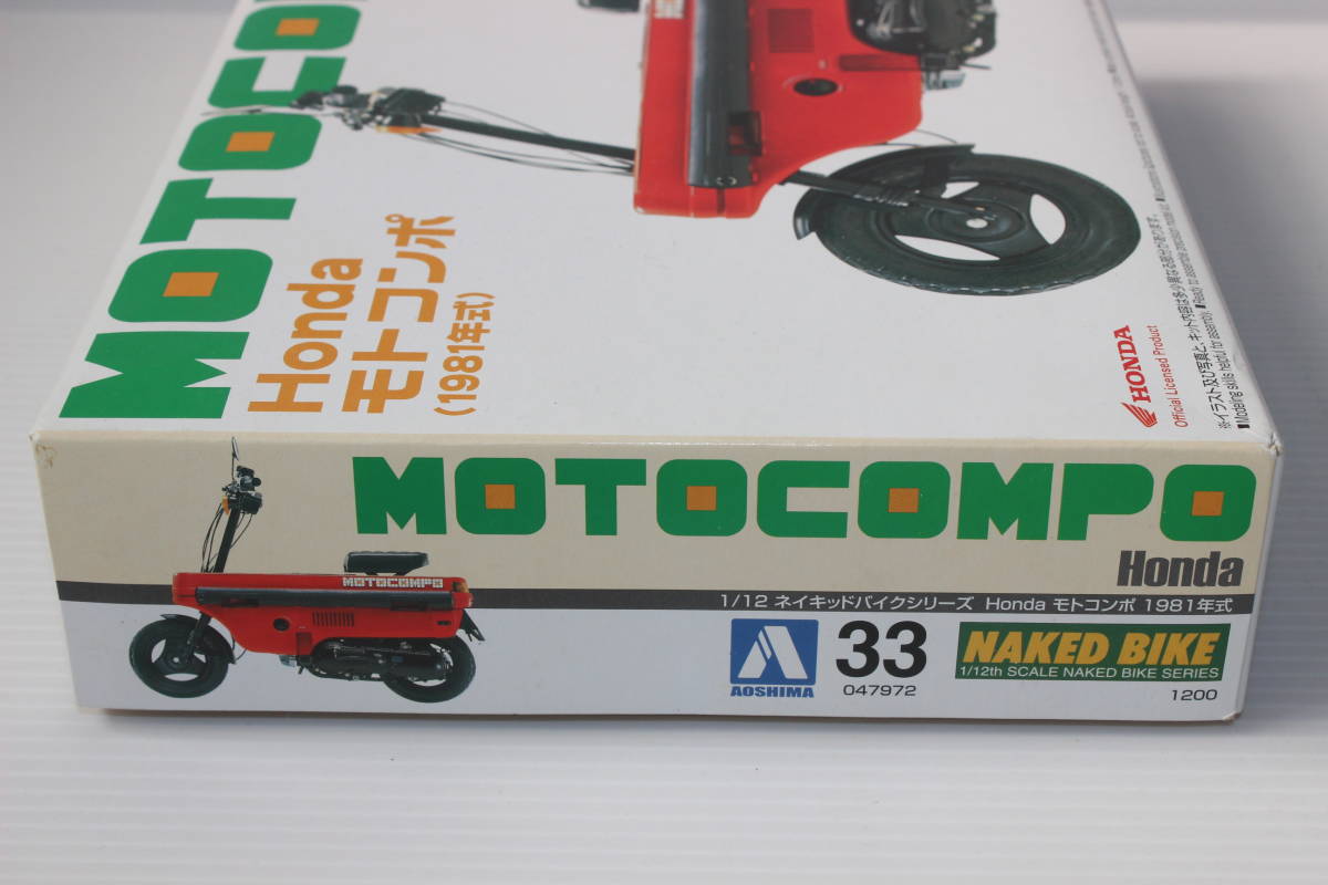 未組立 アオシマAOSHIMA MOTOCOMPO 33■1/12ネイキッドバイクシリーズHONDAモトコンポ1981年式_画像2