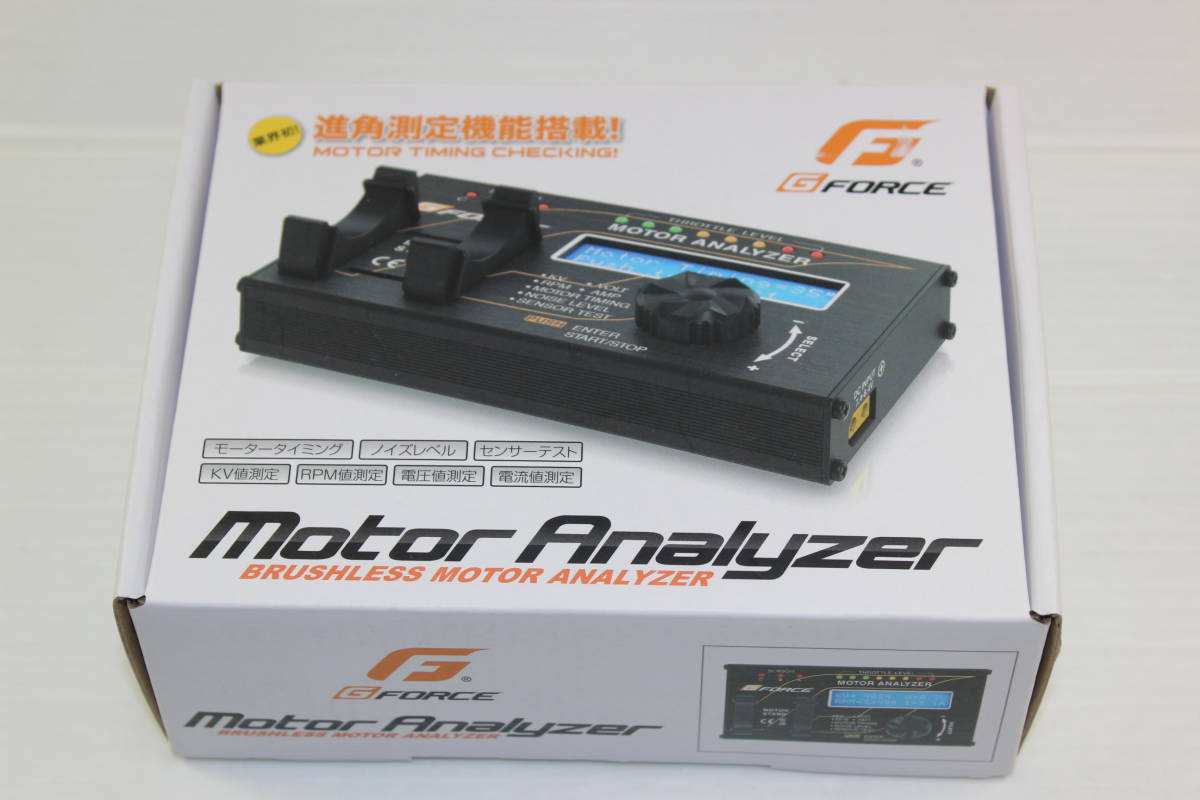 GフォースMotor Analyzer■HOBBYWINGXrayX4MuchmoreタミヤTRF420X無限MTC2RARCサンワAXONtc10ヨコモBD12INFINITY京商フタバKO_画像2