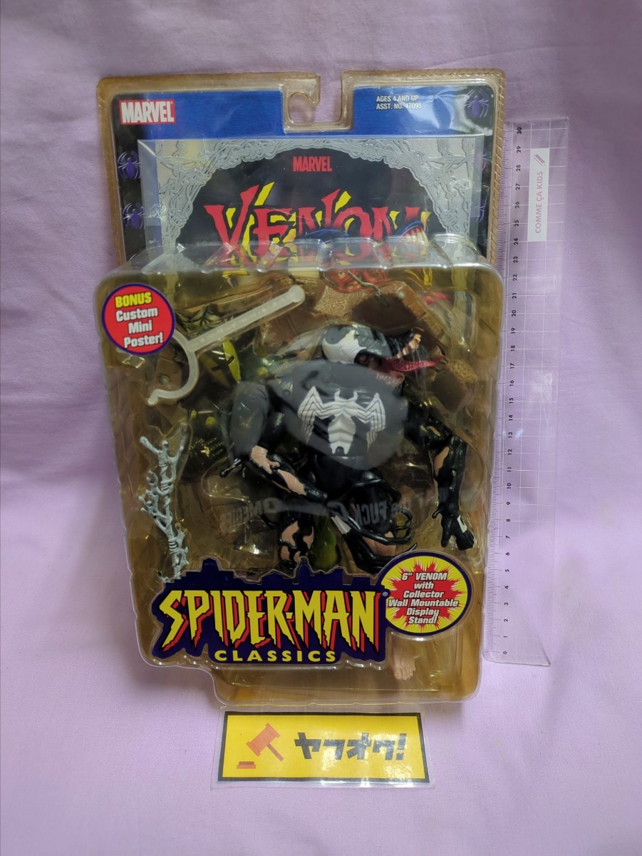 toybiz toy bizvenombenom Spider-Man figure ma- bell Classic series Ironman 