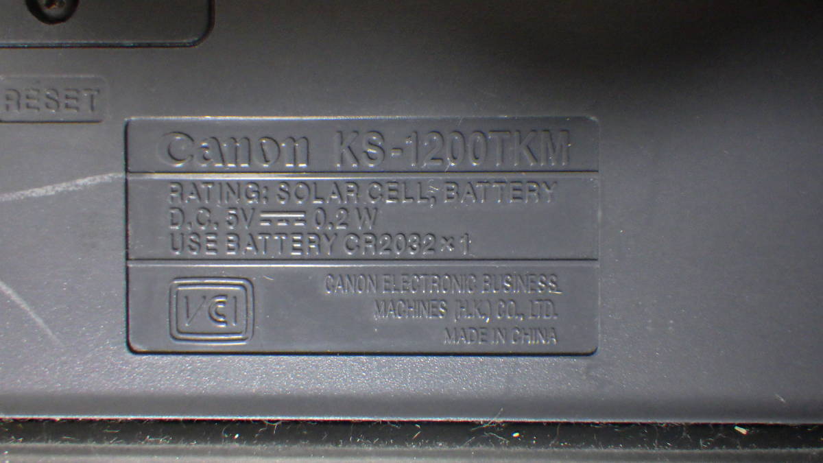 【C078】Canon キャノン KS-1200TKM トラックボール付テンキー 電卓　12桁　中古_画像7