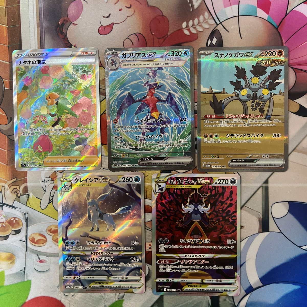 アド確 ポケカ SARまとめ売り|Yahoo!フリマ(旧PayPayフリマ) アド確 ポケカ SARまとめ売り|Yahoo!フリマ(旧PayPayフリマ)