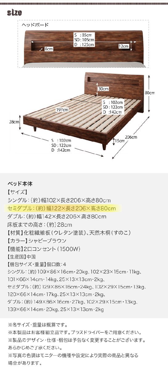  shelves * outlet attaching used design rack base bad [Jack Timber] multi las super spring mattress attaching semi-double 