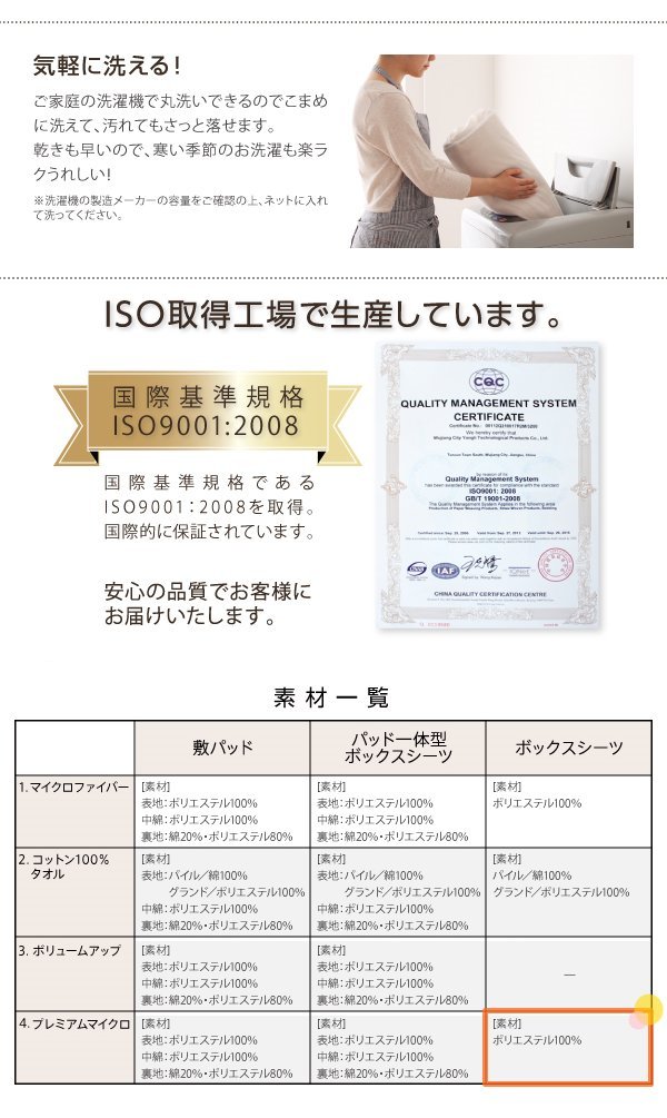 [megas]ベッド用ボックスシーツ プレミアムマイクロ クイーン(オリーブグリーン)