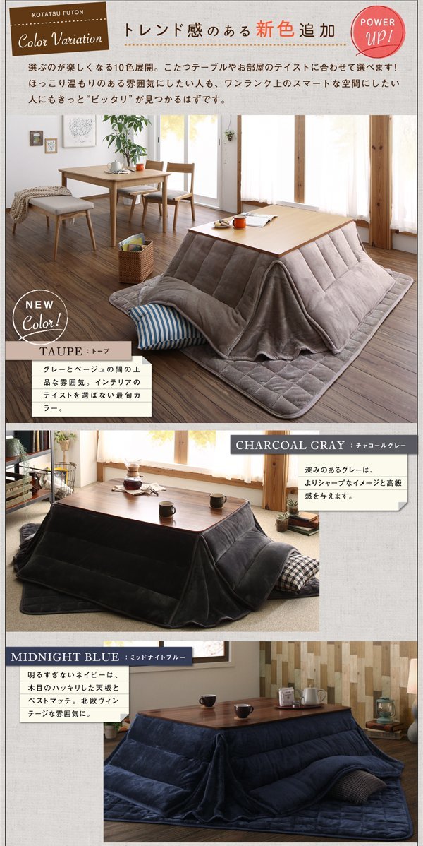  microfibre flannel space-saving kotatsu futon *Erica*..2 point set neat type rectangle ( silver ash )