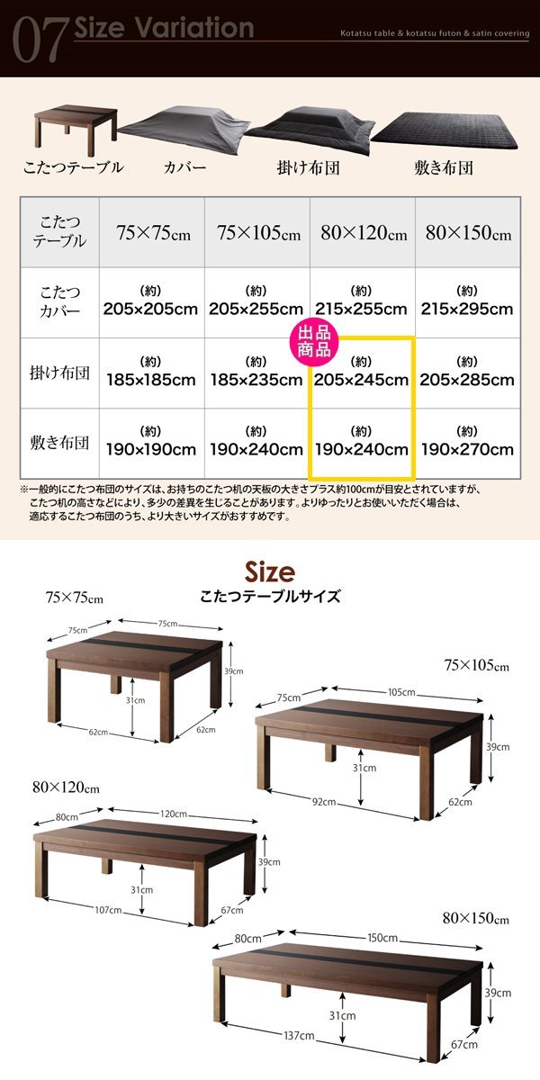 [GWILT CFK]アーバンモダンデザイン こたつ布団2点セット(掛け・敷き布団)4尺長方形(80×120cm)天板対応＜ミッドナイトブルー＞_画像7