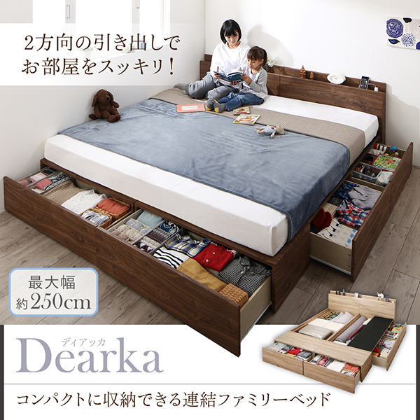  Family bed Dearkatiaka bed frame only B type semi single WH