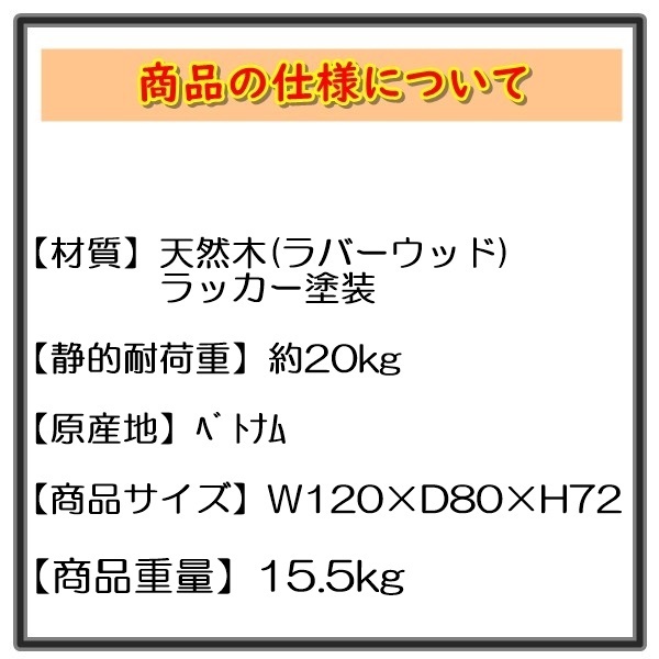 ダイニングテーブル DGT-002 ナチュラル ダイニングテーブル DGT-002 ナチュラル