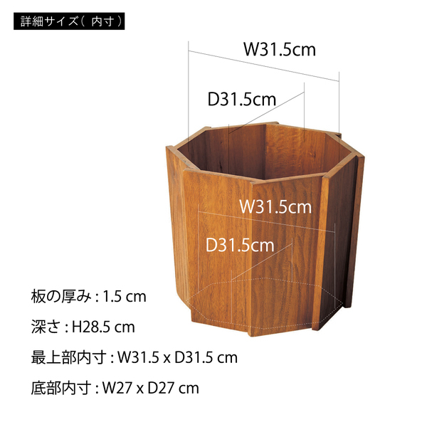 ウッドプランター S WDP-823 ナチュラル_画像4