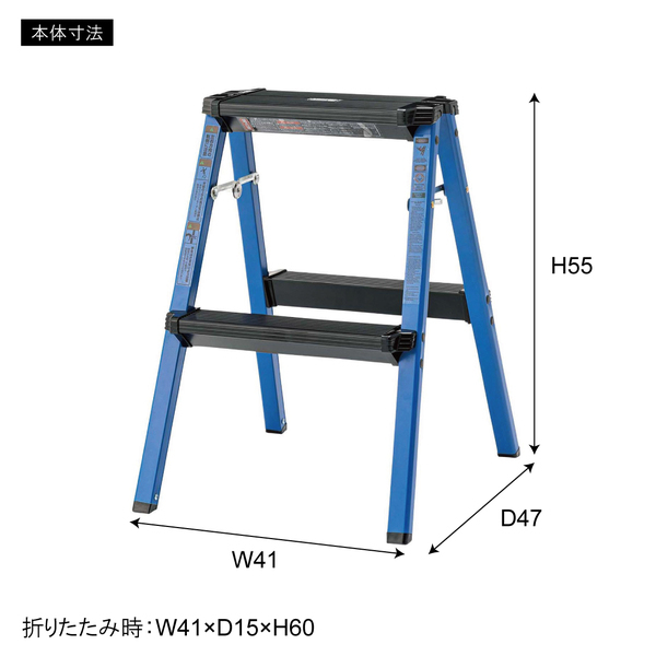  step stool 2 step STS-702 red 