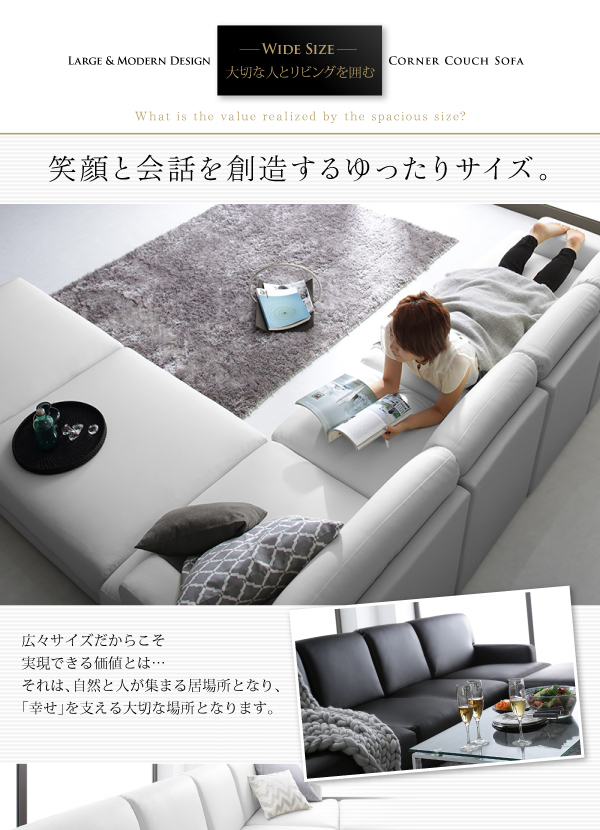  layout free family . living .... large modern design corner couch La cienega sofa & ottoman set width 210cm black 