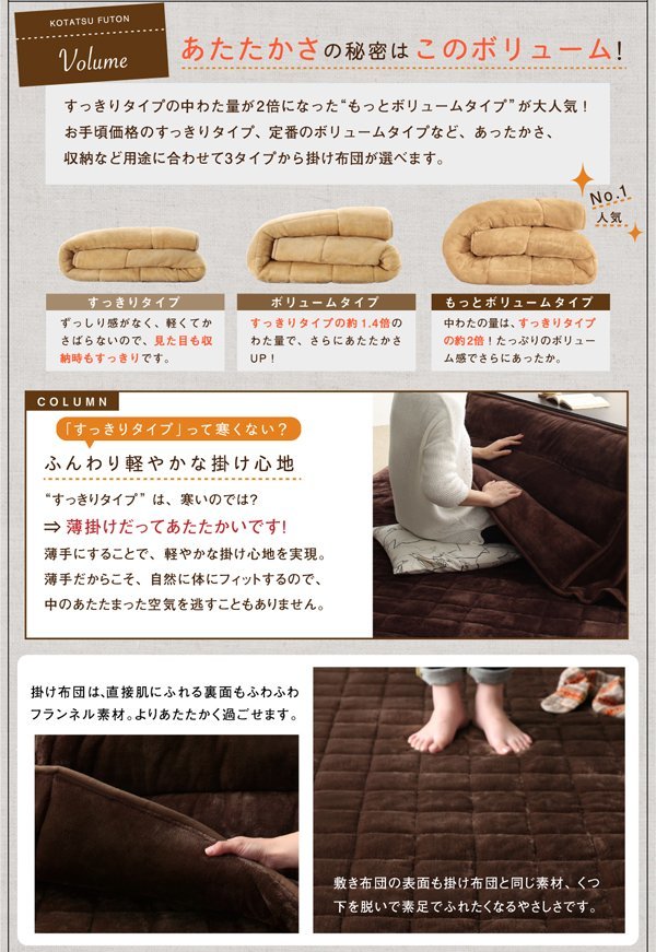  microfibre flannel space-saving kotatsu futon *Erica*..2 point set neat type rectangle ( silver ash )