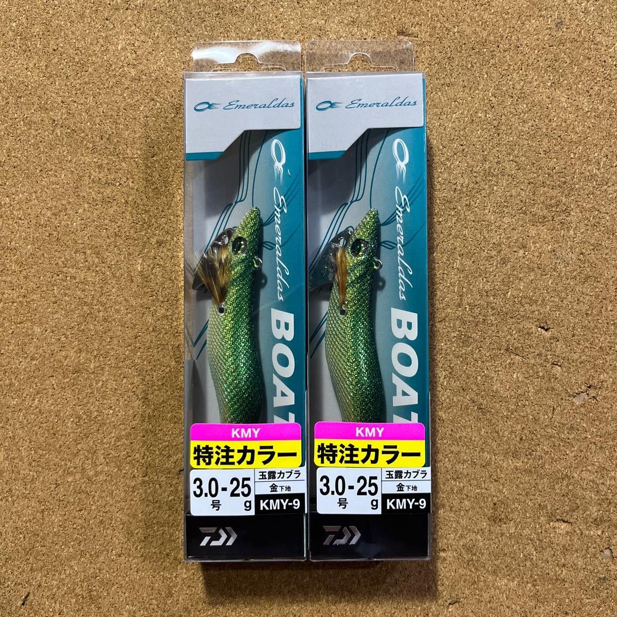 ダイワ　エメラルダス ボート 3.0号 25g 玉露カブラ　未使用品 2個セット　特注カラー_画像1