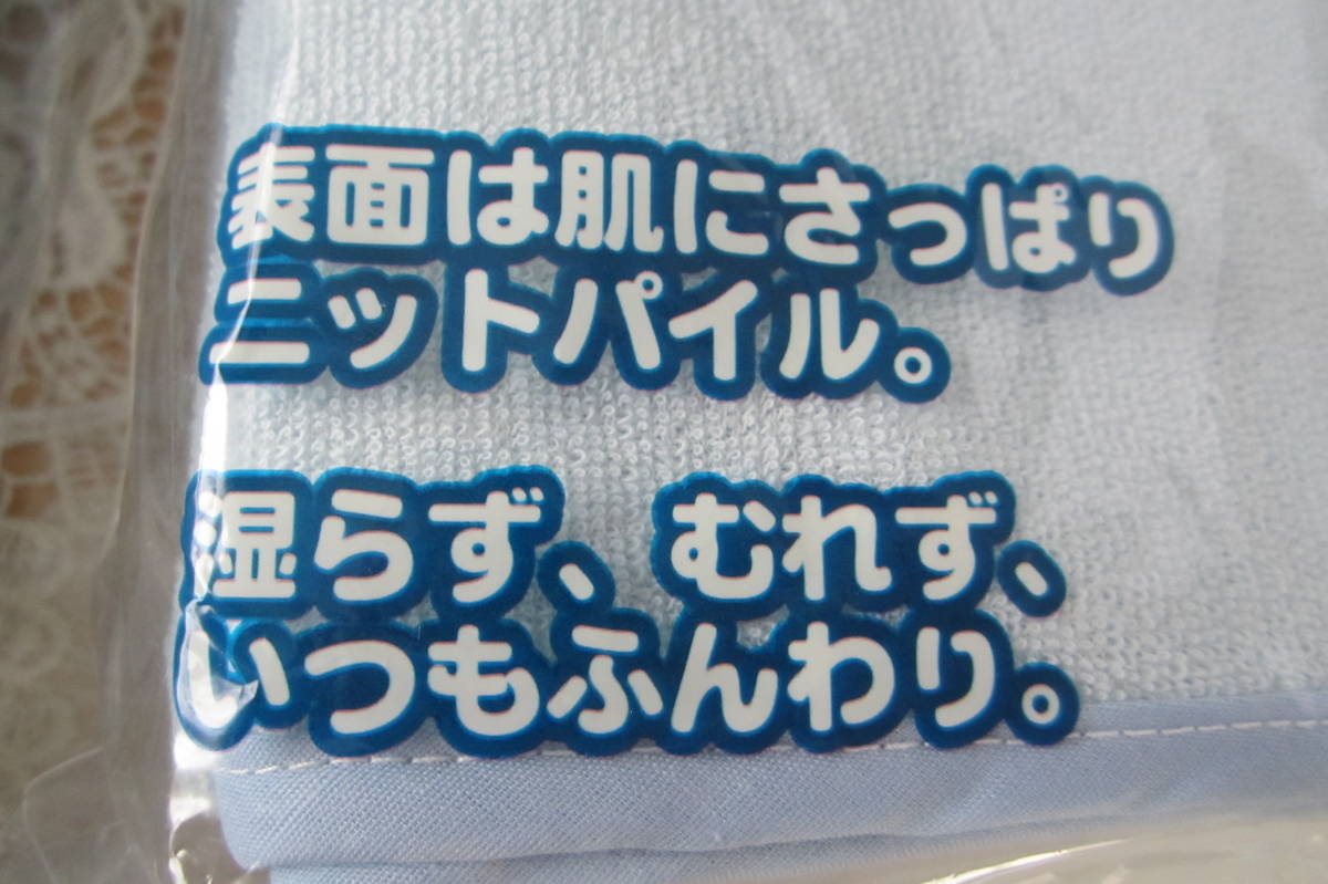 ★防水シーツ（大）ブルー×２袋・三河繊維(株)・丸洗いＯＫ！！・１００×１５０・用途に応じて選べる・おねしょ・介護などに_画像3