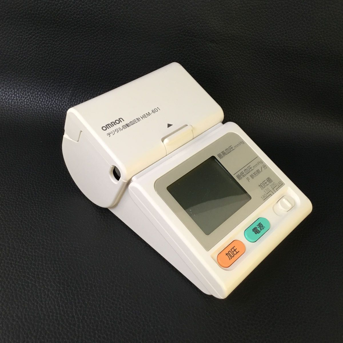 オムロン OMRON デジタル自動血圧計　HEM−601 動作確認済み