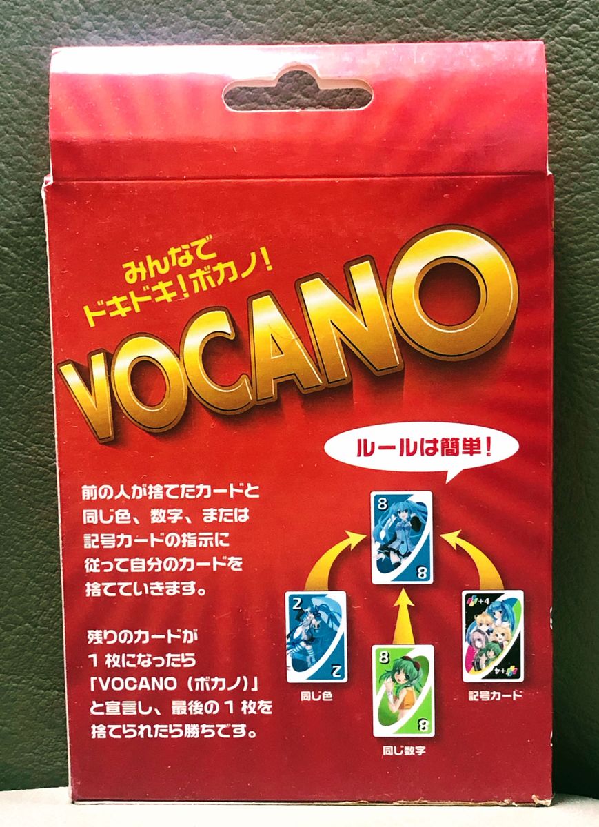 【新品】初音ミク☆みんなで!ドキドキ!ボカノ! VOCANO版unoカードゲーム