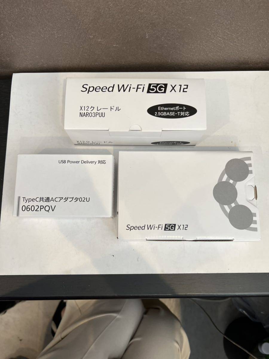 SPEED Wi-Fi 5G X12 NAR03SWU アイスホワイト　X12クレドール　NAR０３ＰＵＵ　　未使用　20_画像1