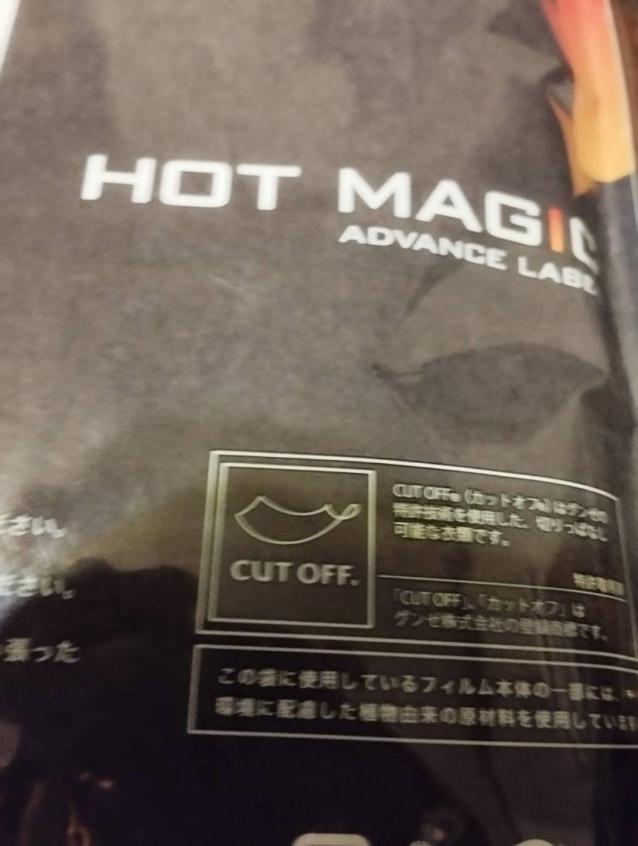 GUNZE　グンゼ　HOT　MAGIC　長袖丸首　シャツ　LL　送料無料_画像7