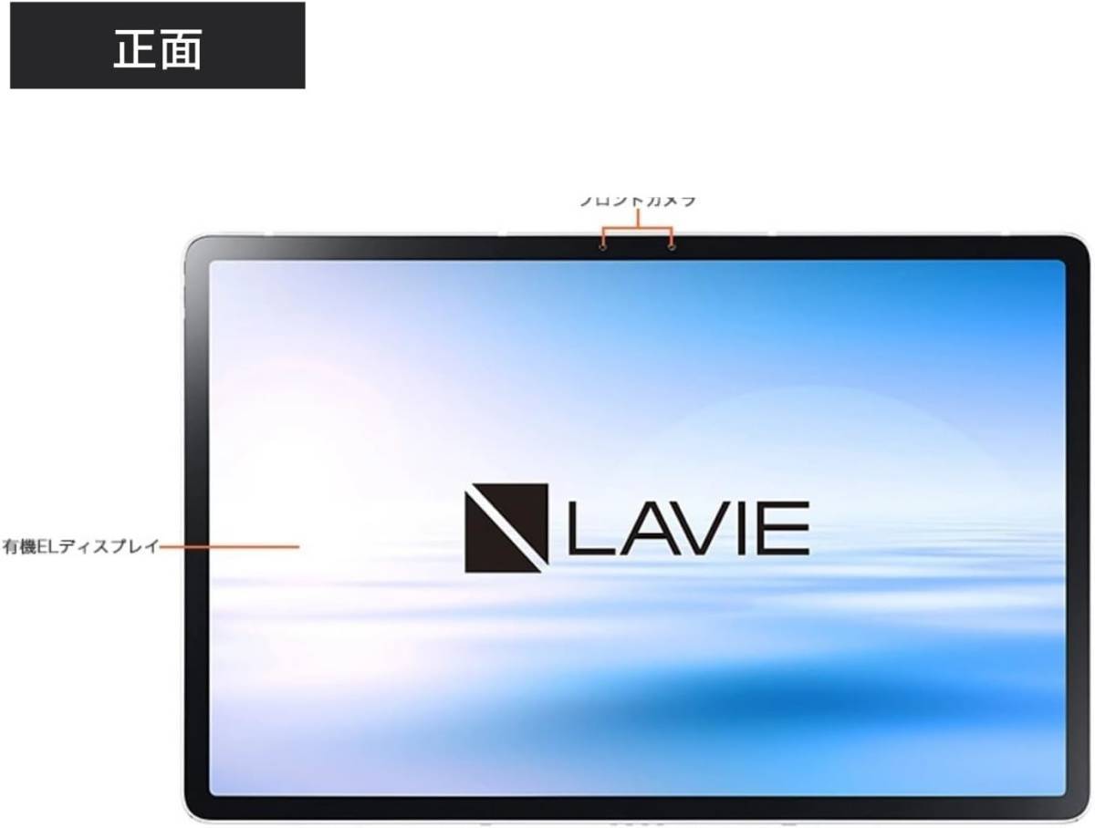 NEC Tab T11 タブレット 11.5型ワイド 有機ELディスプレイ Android 10 Qualcomm Snapdragon730G 6GB 128GB シルバー YZ-T1195BAS_画像6