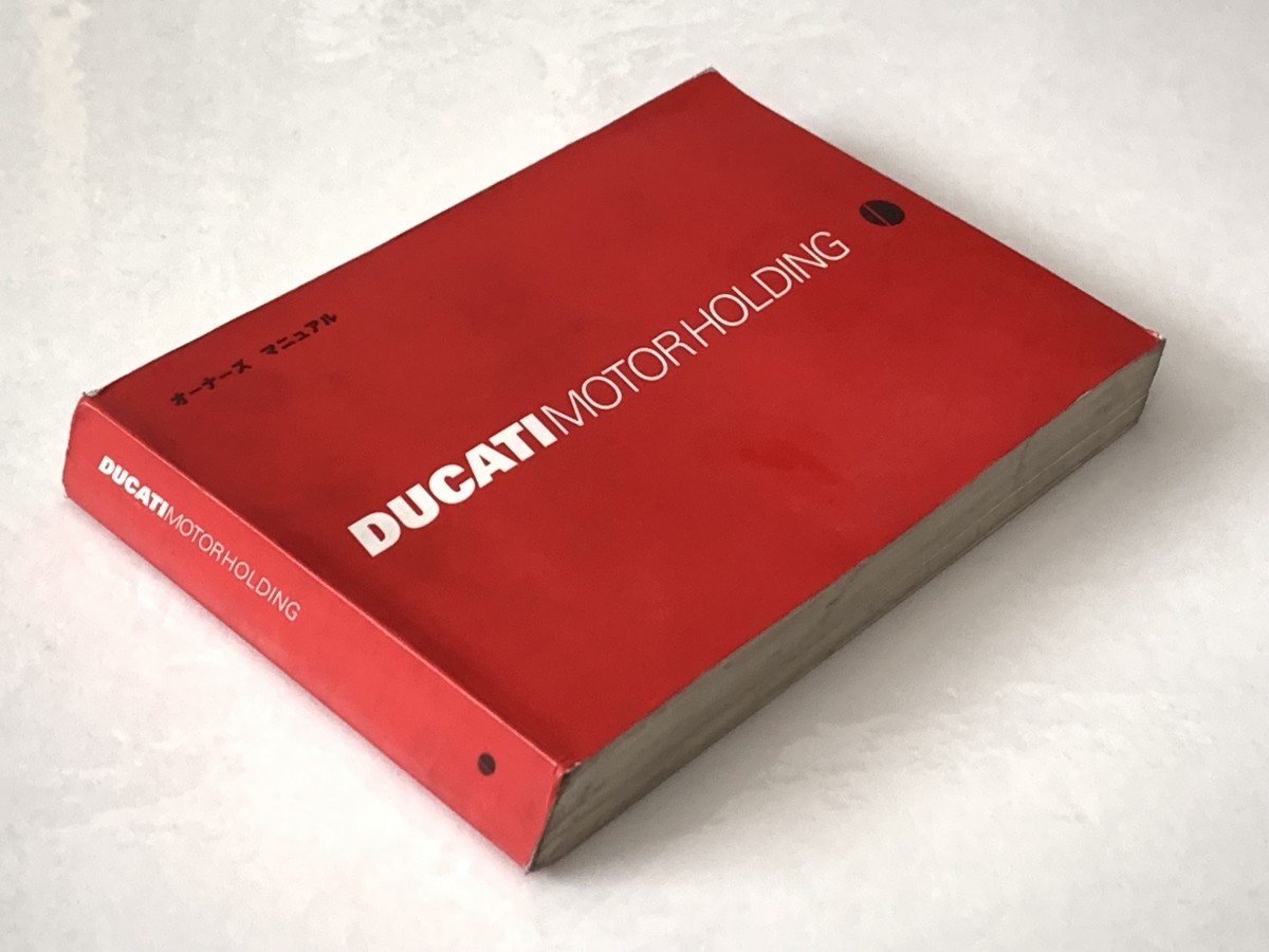DUCATI( Ducati ) 91370671F инструкция для владельца ( японский язык ) старый брошюра Monster SuperSport SuperTuring 998 748 схема проводки есть инструкция по эксплуатации 