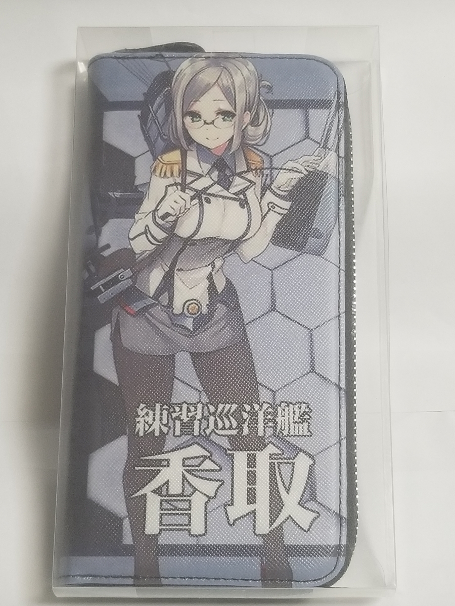 艦これ 練習巡洋艦 香取 財布 プライズ 艦隊これくしょん 長財布 ウォレットKanColle Katori class cruiser long wallet Kantai Collection_画像1