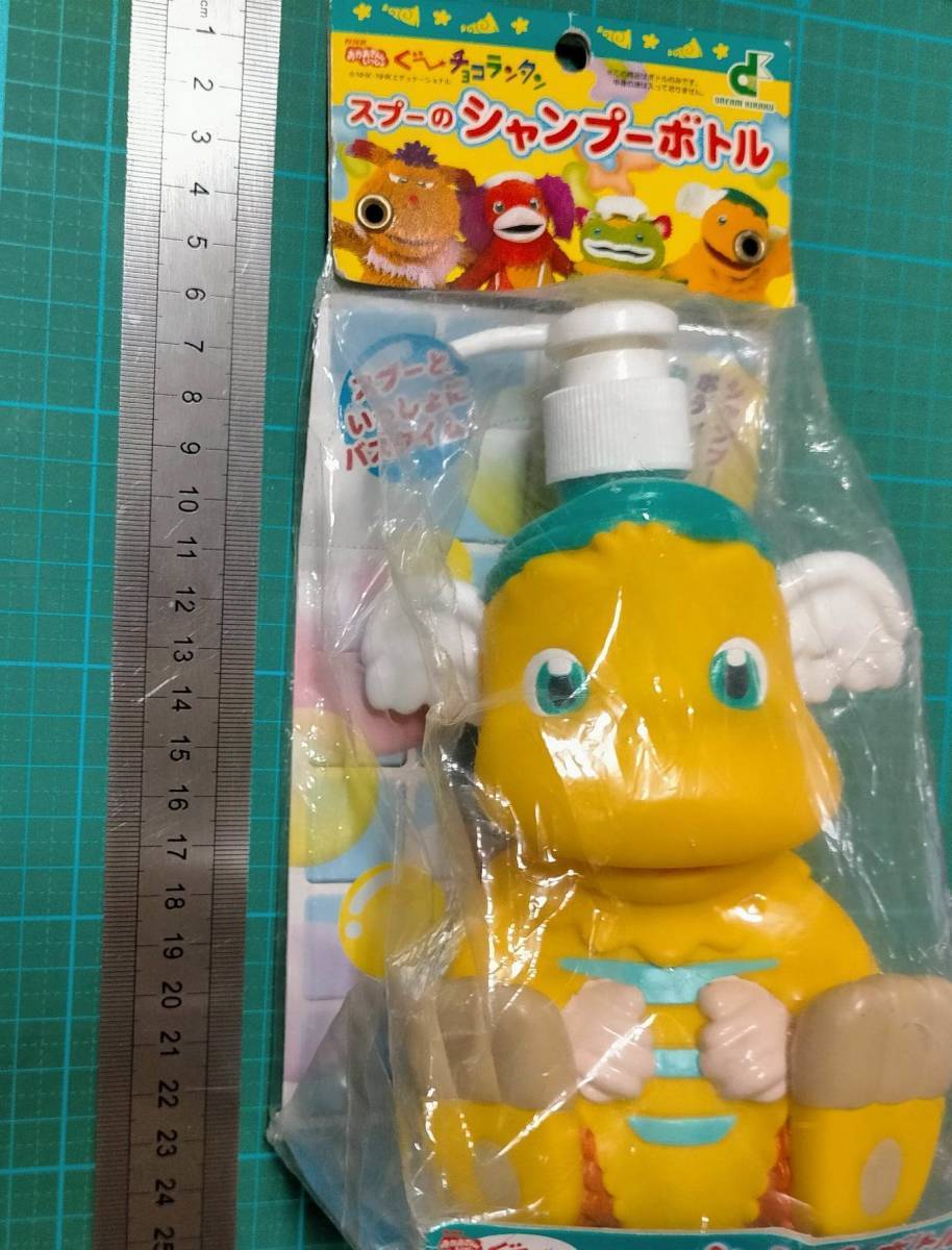 おかあさんといっしょ ぐ〜チョコランタン スプー の シャンプーボトル ソフビ フィギュア Goo Choco Lantan Spoo Shampoo Bottles Figure_画像1