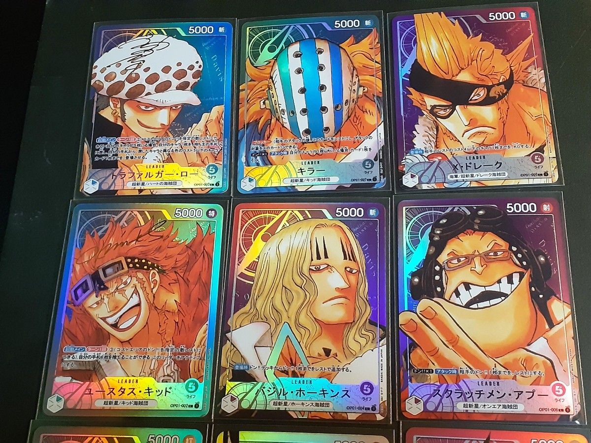 ワンピースカード リーダー パラレル 9枚セット|Yahoo!フリマ ワンピースカード リーダー パラレル 9枚セット|Yahoo!フリマ