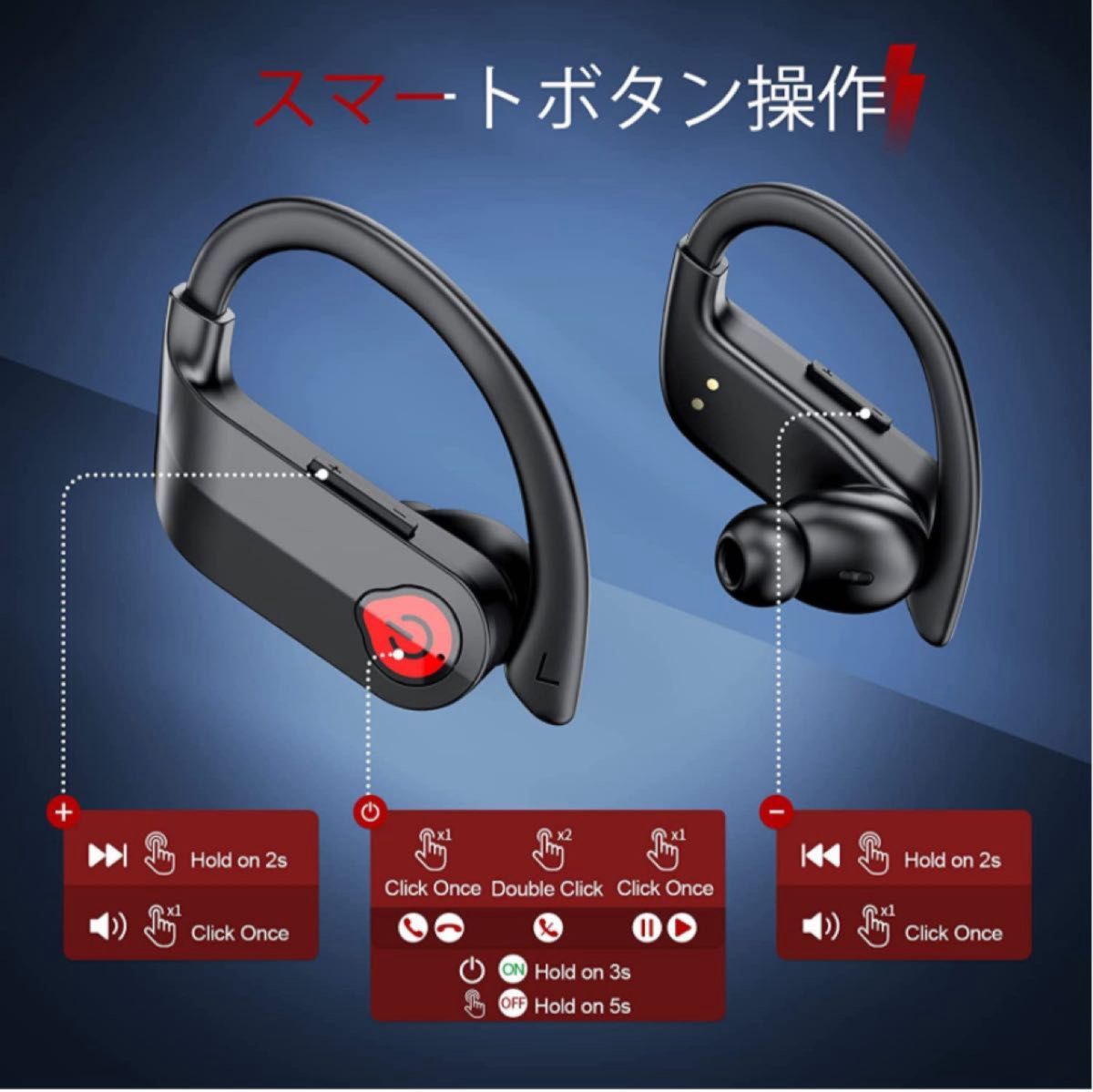 【ワイヤレスイヤホン】Bluetooth5.3 防水 長時間バッテリー スポーツ ワイヤレス ワイヤレスイヤホン ペアリング 